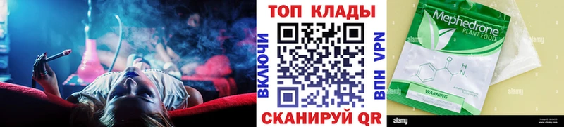Где купить наркоту Бирск Конопля  APVP  Cocaine  АМФЕТАМИН  МЕФ  ГАШИШ 
