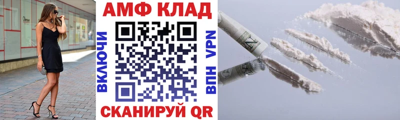 OMG как войти  Бирск  Амфетамин 98%  где найти  