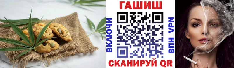 omg   Бирск  Еда ТГК марихуана 