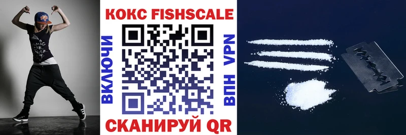 КОКАИН 99%  ОМГ ОМГ сайт  Бирск 