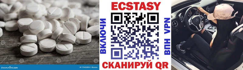 Ecstasy бентли Бирск