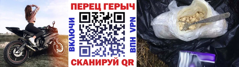 Героин гречка  Бирск 