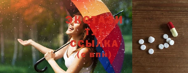 PSILOCYBIN Балахна