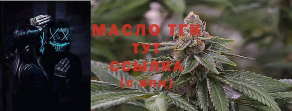 ГАЛЛЮЦИНОГЕННЫЕ ГРИБЫ Балабаново
