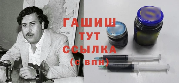 ГАЛЛЮЦИНОГЕННЫЕ ГРИБЫ Балабаново