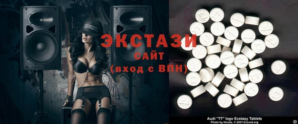 ГАЛЛЮЦИНОГЕННЫЕ ГРИБЫ Балабаново