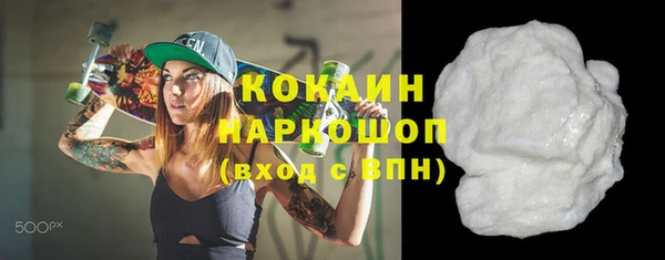 ГАЛЛЮЦИНОГЕННЫЕ ГРИБЫ Балабаново