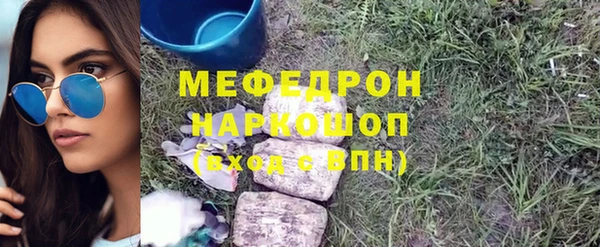 ГАЛЛЮЦИНОГЕННЫЕ ГРИБЫ Балабаново