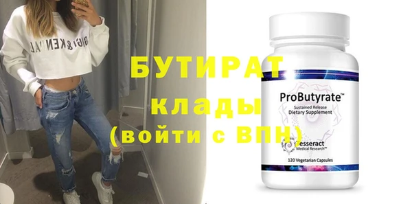 ГАЛЛЮЦИНОГЕННЫЕ ГРИБЫ Балабаново