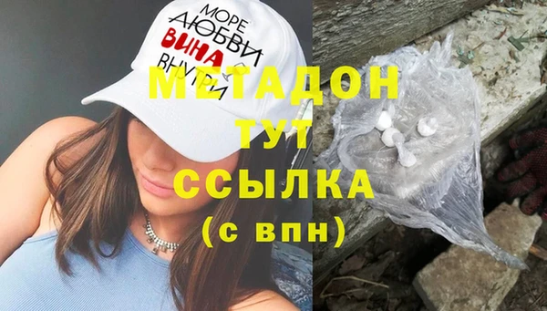 соль курить ск Баксан