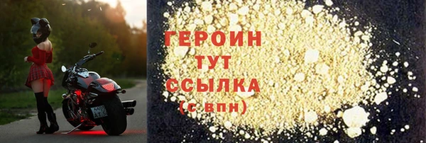 PSILOCYBIN Балахна