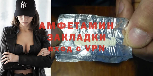 соль курить ск Баксан