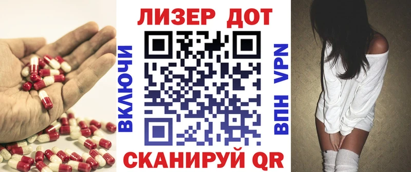 LSD-25 экстази ecstasy Бирск