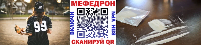 KRAKEN ONION  Бирск  МЕФ мука 