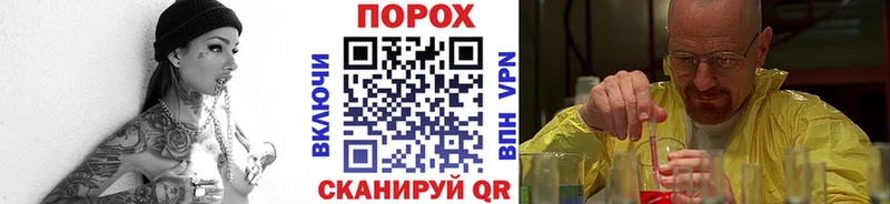 МЕТАМФЕТАМИН мет  Бирск 