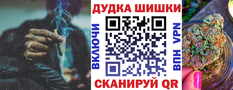 Каннабис Bruce Banner  Бирск 